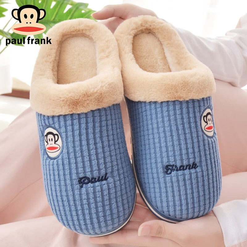 网络男士拖鞋商品历史价格查询|男士拖鞋价格走势图