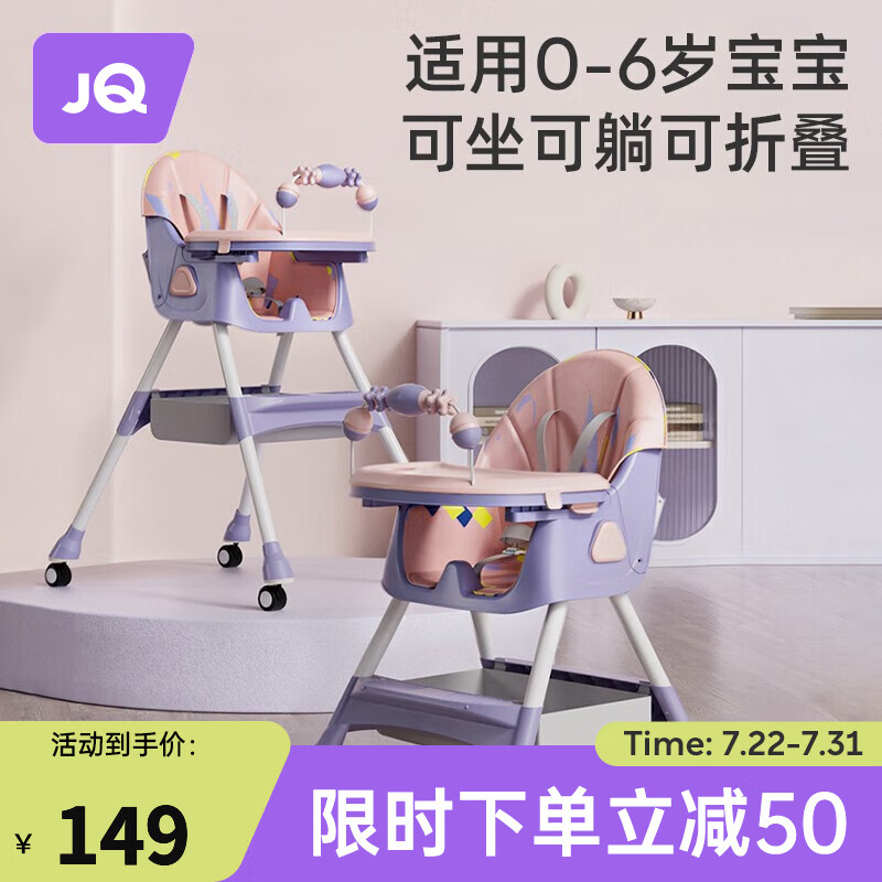 京东新品首发 2023-08-01 - 第13张  | 最新购物优惠券