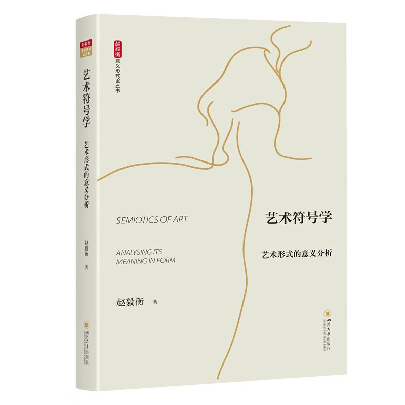 社会学产品历史价格|社会学价格比较