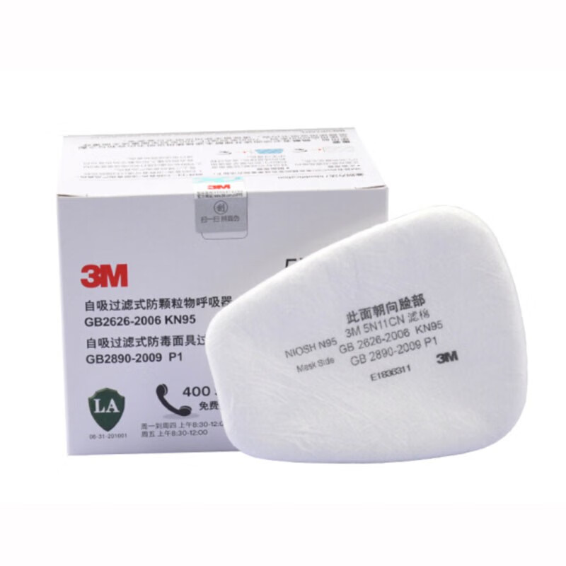 这个冬季，选择【3M】呼吸防护产品，保护您的呼吸系统！|呼吸防护价格变动曲线