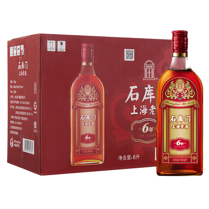 上海老酒价格表及图片图片