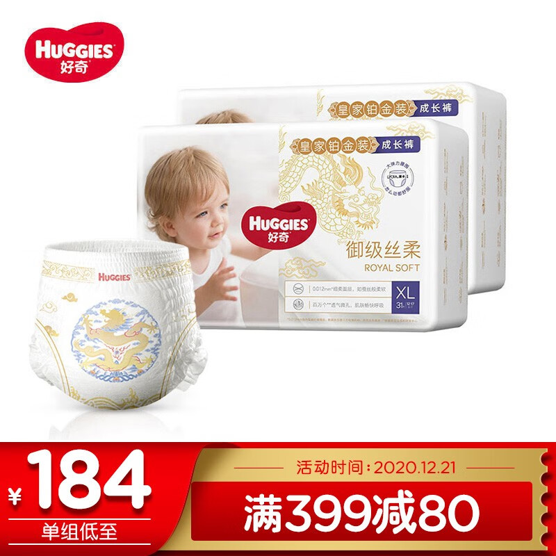 京东母婴玩具 2020-12-21 - 第1张 | 最新购物优惠券 京东母婴玩具 2020-12-21 - 第1张 | 最新购物优惠券