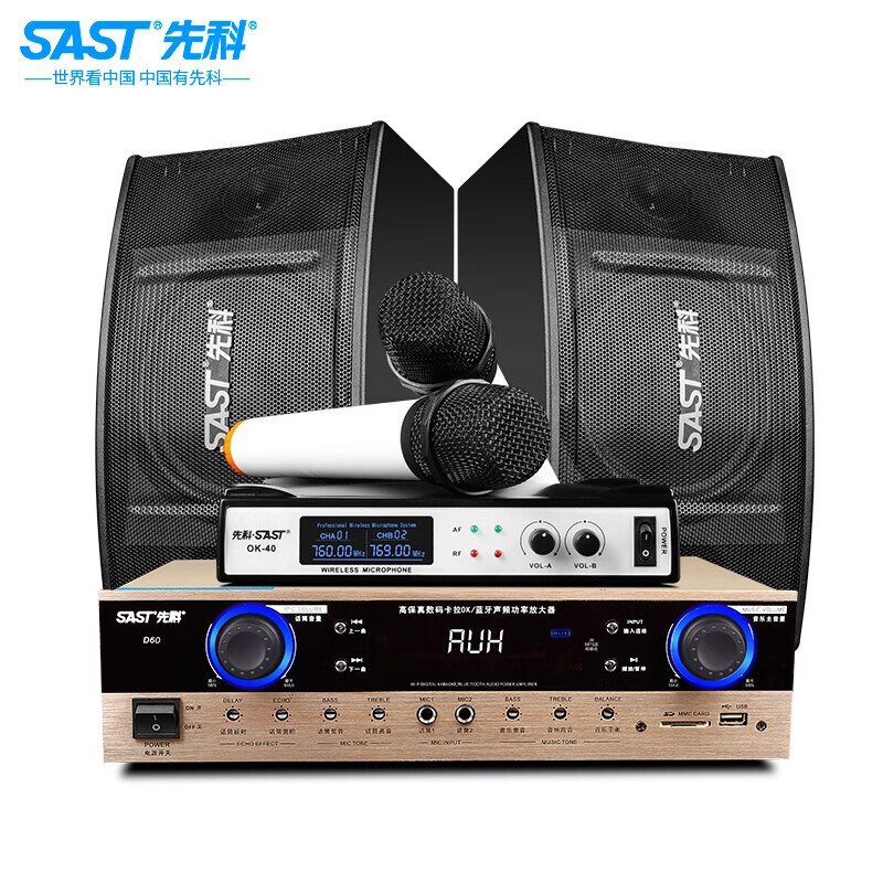 家用卡拉ok点歌一体功放机会议电视k歌卡包音箱 8寸音响功放 普通话筒