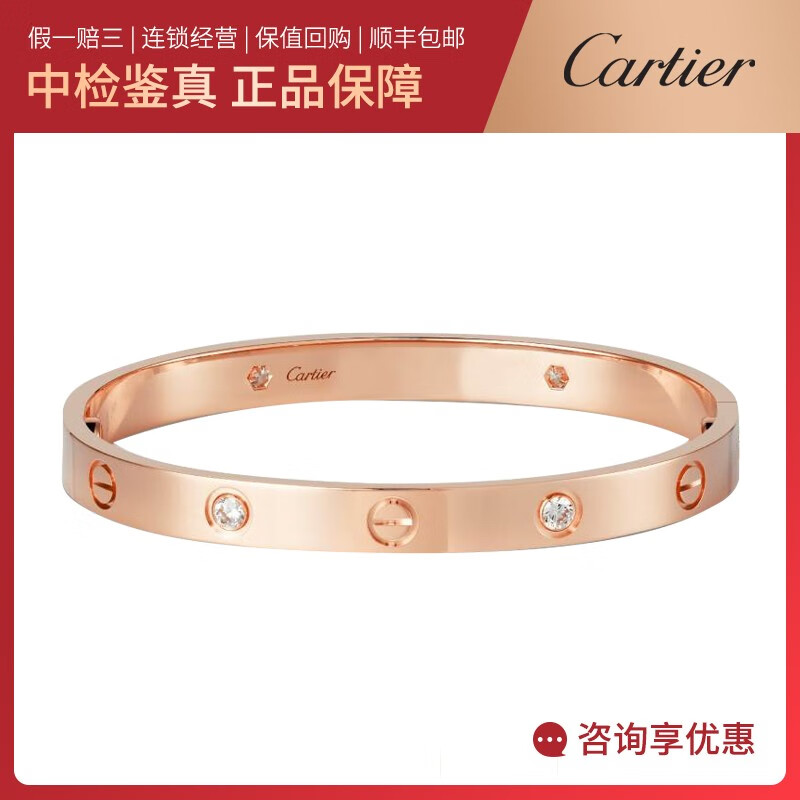 【二手99新】卡地亚cartier love系列 宽窄版 玫瑰金  女士手镯 休闲