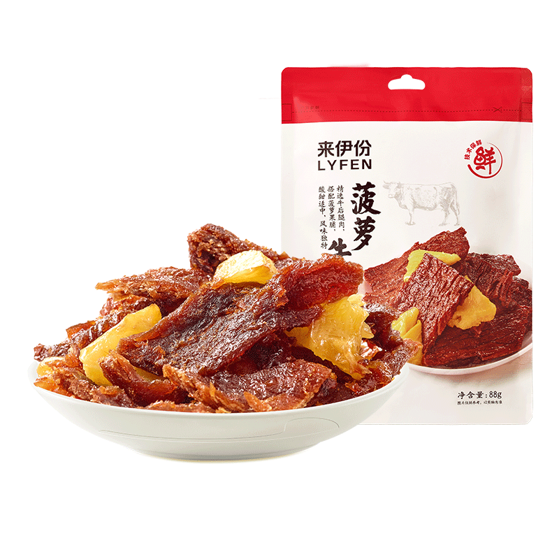 来伊份菠萝牛肉干酸甜味88g凤梨手撕牛肉片肉干肉脯开袋即食休闲零食