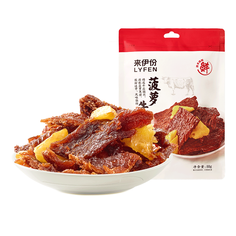 LYFEN 来伊份 喜欢的速度去）LYFEN 来伊份 菠萝牛肉88g酸甜味 即食小吃