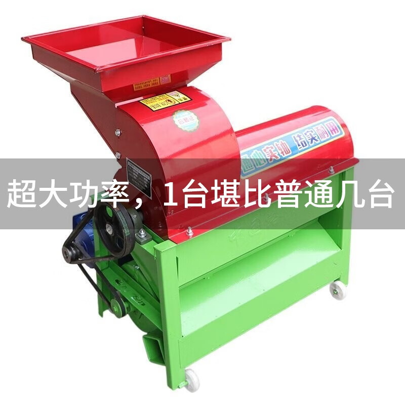 艾斯分迪加厚家用小型打玉米脱粒机全自动刨笣包谷棒子剥离器220V 方口+4千瓦220v铜芯电机怎么看?
