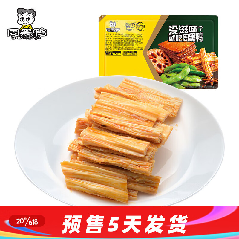 电商肉制品价格变化查询|肉制品价格走势