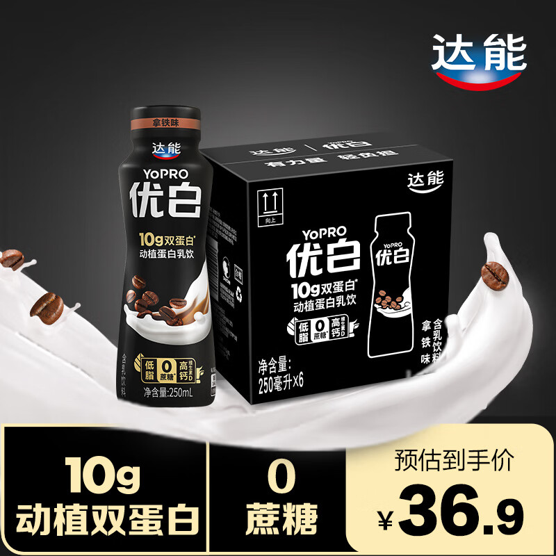怎么看植物乳品饮品物品的历史价格|植物乳品饮品价格比较