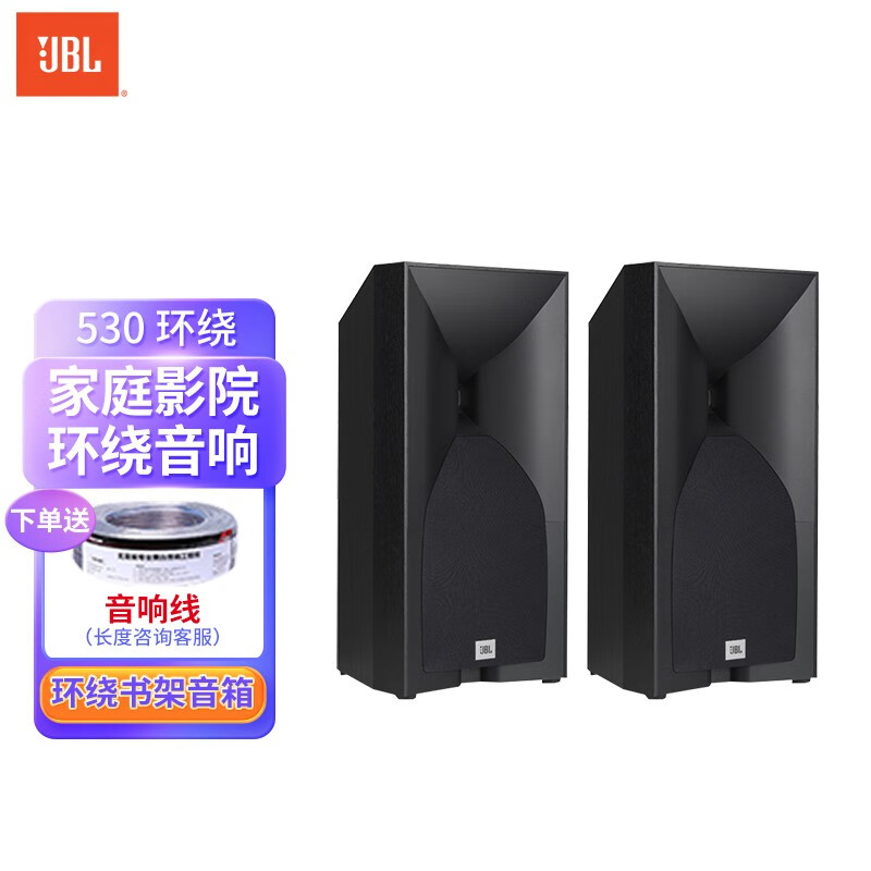 jbl studio 580 音响 音箱 家庭影院音响 落地式音箱 低音炮 中置