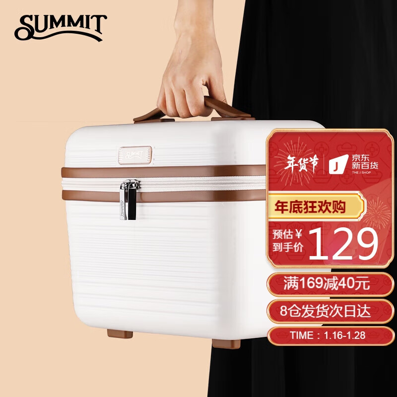 行李箱查这个商品的价格走势|行李箱价格走势图