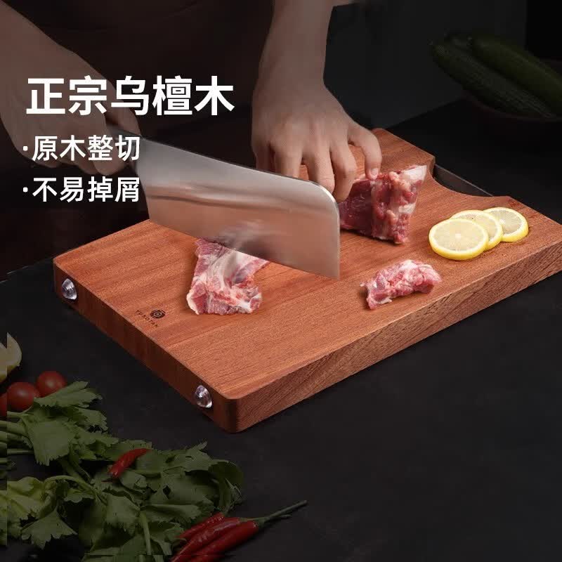 原森太整木乌檀木菜板抗菌防霉家用实木案板砧板厨房占板 乌檀木整木40x27x2.2CM怎么样,好用不?