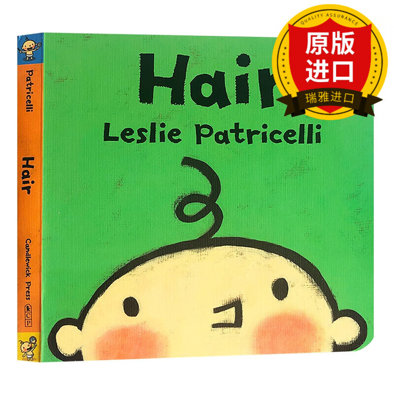 hair  一根毛脏小孩系列绘本 幼儿英语启蒙纸板书 leslie patricelli