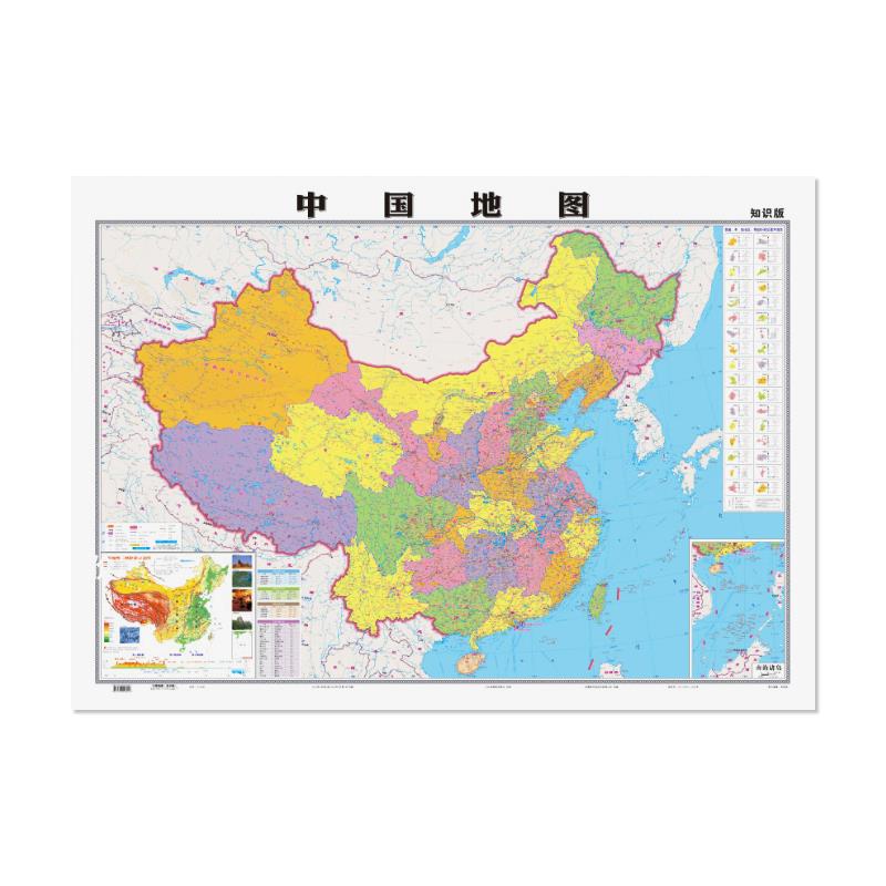 中国地图【正版图书】