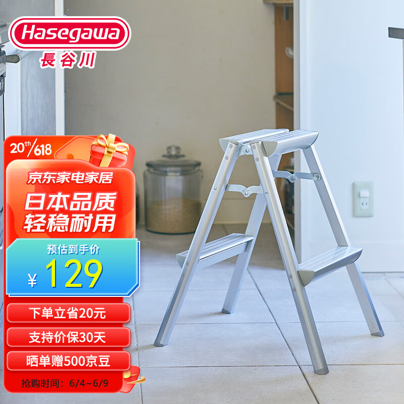 哪里能看到京东家用梯准确历史价格|家用梯价格比较
