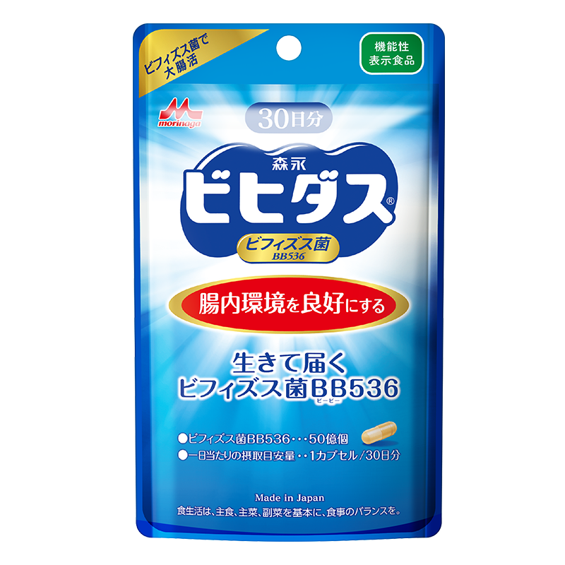 森永日本进口益生菌成人BB536便秘双歧杆菌益生元养护肠胃腹泻增强免疫胶囊活菌价格走势|性价比最高的益生菌产品推荐|怎么看益生的历史价格