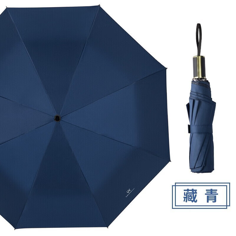 京东雨伞雨具历史价格查询|雨伞雨具价格历史