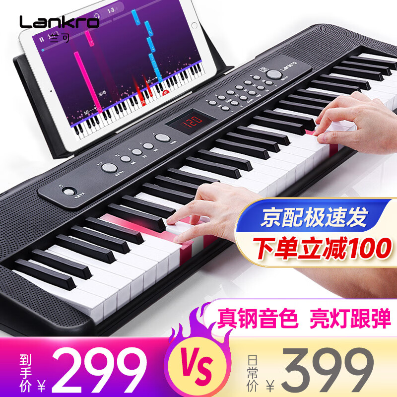 电子琴88键初学者成人儿童便携家用专业键盘61键乐器 【标配款-黑色】
