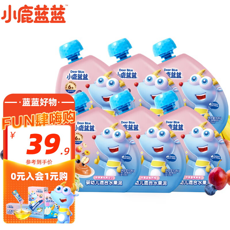 小鹿蓝蓝_婴幼儿宝宝零食水果泥富含vc_宝宝辅食果泥吸吸袋 【婴标】果泥（6袋装/6种口味高性价比高么？