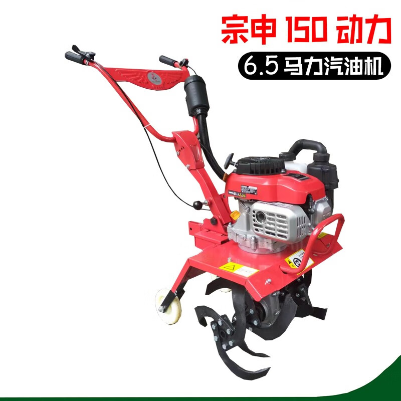 hongda宗申农用微耕机小型汽油农机深耕松土水田旋耕除草开沟起垄耕地