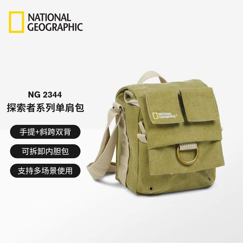 国家地理(national geographic)微单/单反摄影包 便携式背包日常旅行