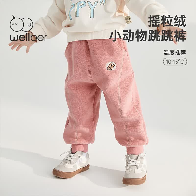 威尔贝鲁（WELLBER）儿童裤子宝宝秋冬款休闲长裤男女童2023新款洋气时髦秋季 玫粉款 100/53怎么样,好用不?