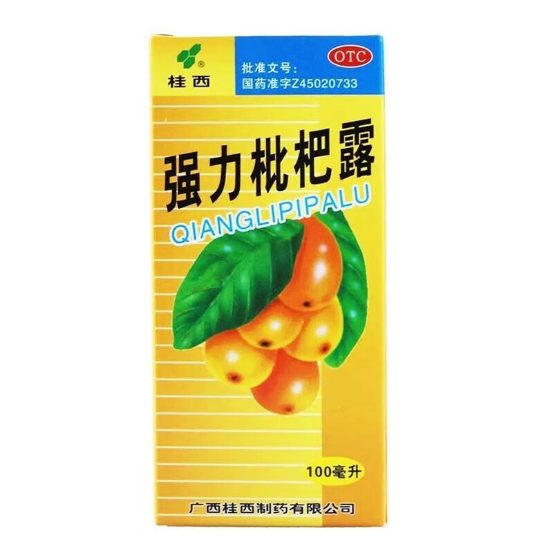 桂西  强力枇杷露 100ml  止咳祛痰用于支气管咳嗽 一盒
