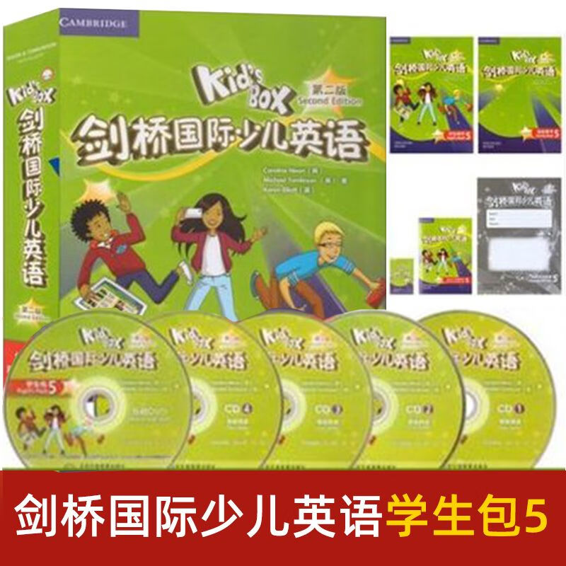 Kids Box 剑桥国际第二版学生包1