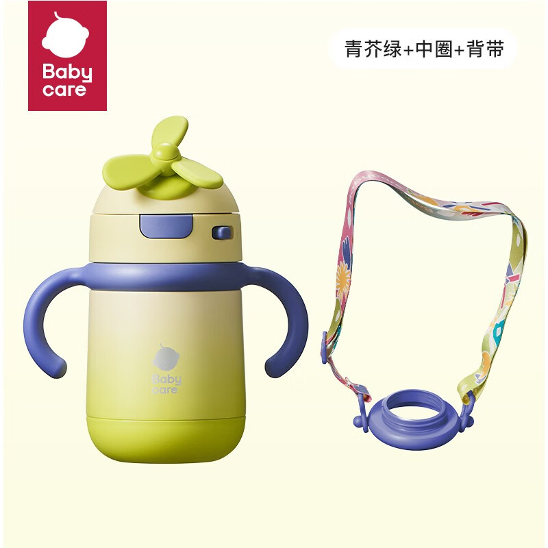 babycare风精灵保温杯婴儿外出保温水杯儿童宝宝吸管杯学饮杯把手喝水幼儿 青芥绿 300ml怎么看?