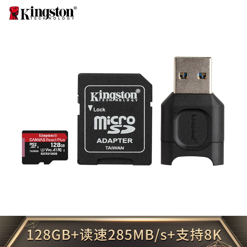 金士顿MLPMR2/128GB存储卡好吗