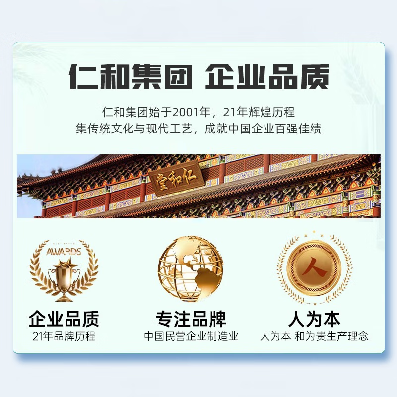 仁和 感冒贴婴儿小儿流鼻涕鼻塞咳嗽宝宝儿童中药冷敷贴肚脐贴 3盒装【3盒只需2盒钱】