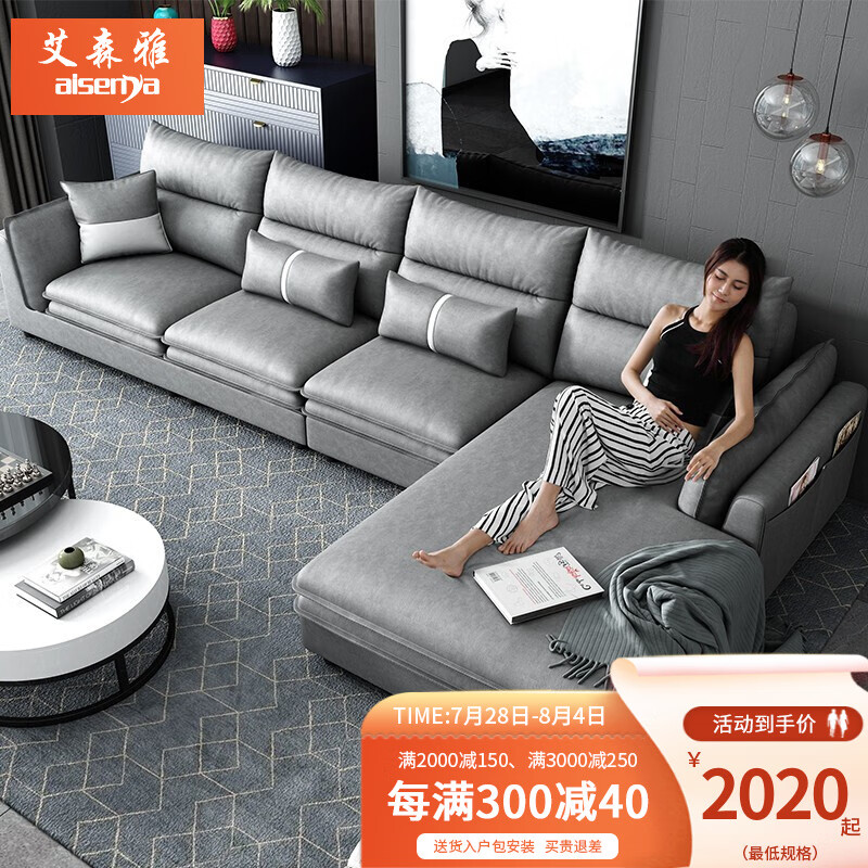 真实剖析【艾森雅（aisenya）布艺沙发】质量好吗？入手怎么样？深度剖析优缺点