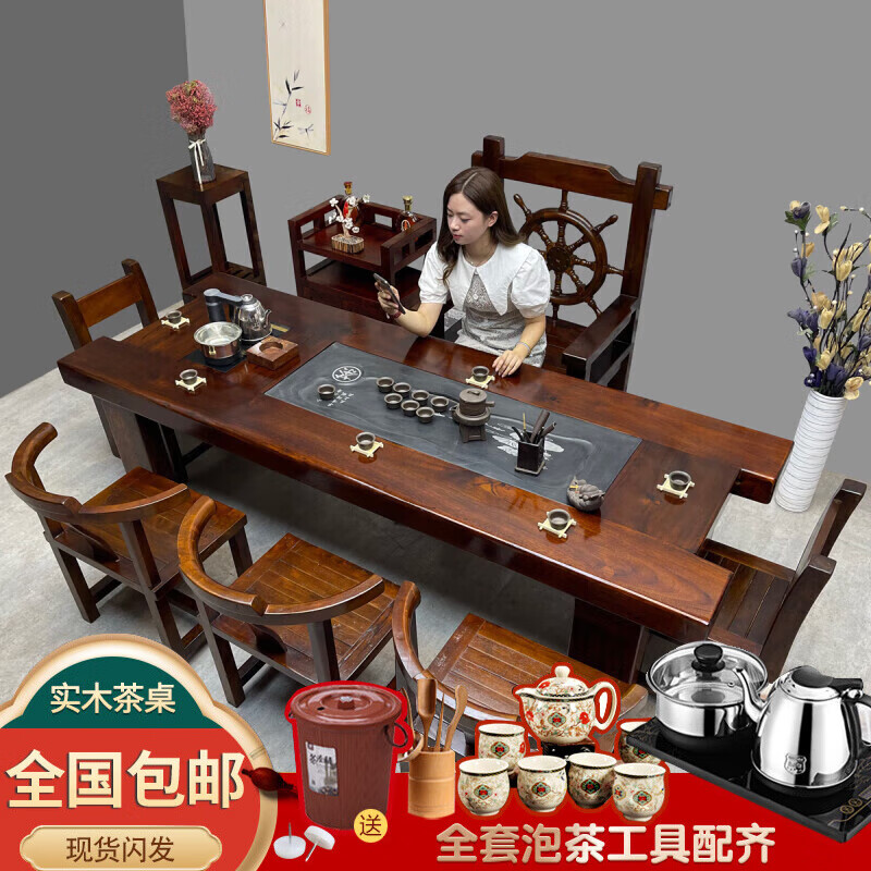 众舰行  老船木茶桌椅组合新中式实木家具简约功夫茶台茶几茶艺桌泡茶桌 1.6米单桌 整装