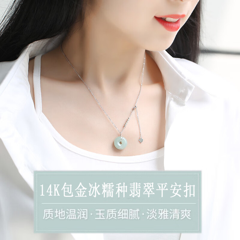 djin 14k包金冰种翡翠项链女韩版时尚平安扣吊坠锁骨链玉石小众文艺
