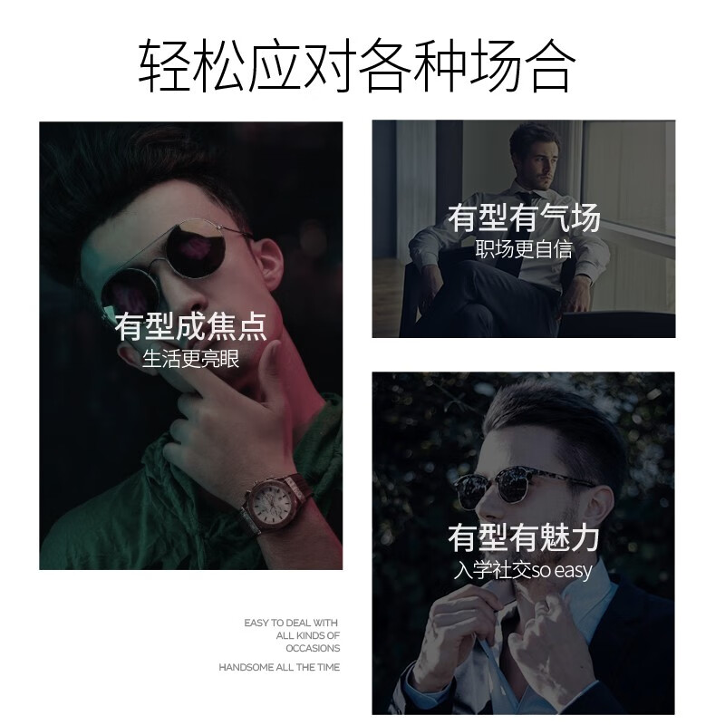 杰威尔发胶男士定型喷雾持久清香自然蓬松干胶头发发型造型套装啫喱水 定型喷雾338ml*2+旅行装80ml*2