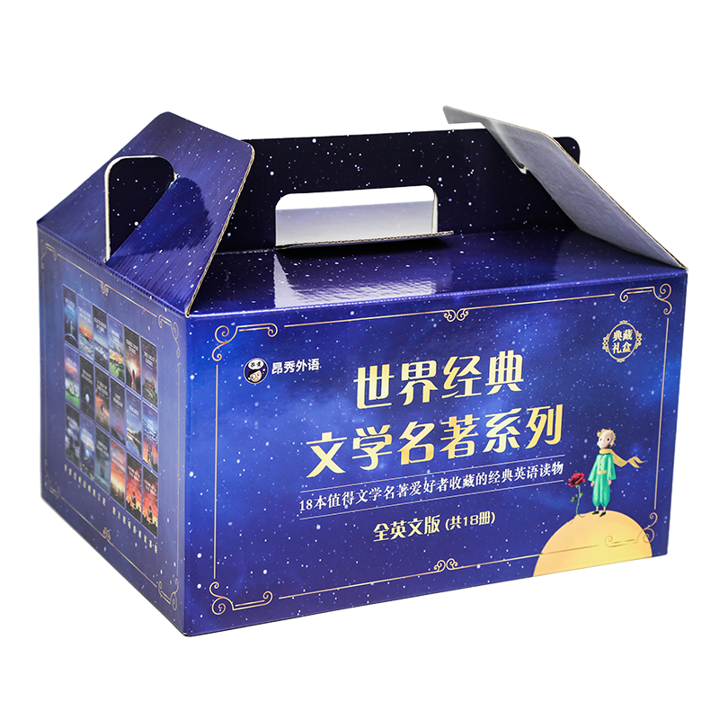 ���羭����ѧ����ϵ�� ȫӢ�İ� С����+����ׯ԰+�����뺣�ȣ�18�ᣩ