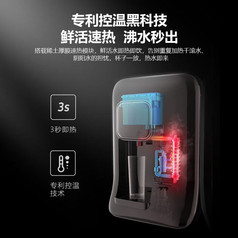 飞利浦（PHILIPS）家用即热即饮壁挂式速热饮水机 ADD4800 搭配家用反渗透净水器使用