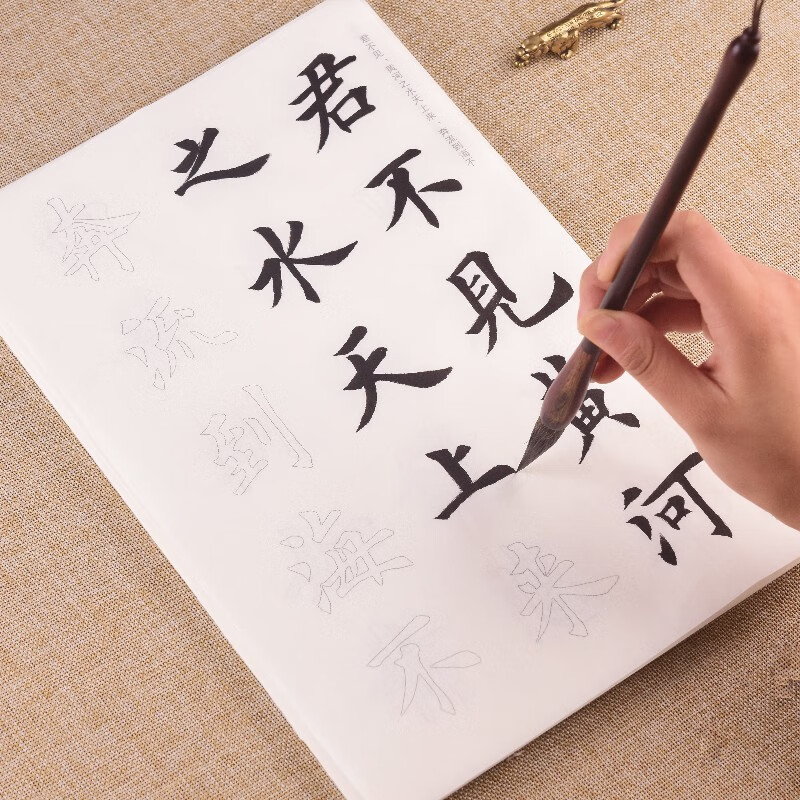 初学入门诗词楷书字帖 欧楷名篇李白将进酒描红宣纸毛笔书法中楷字帖