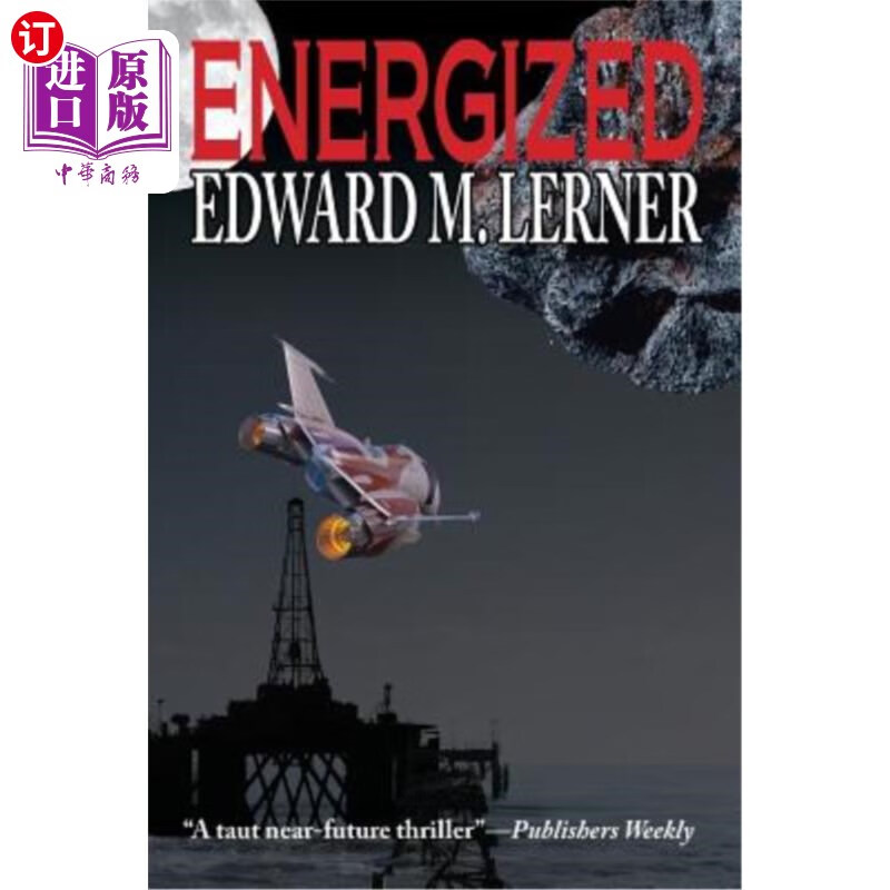 海外直订energized 精力充沛