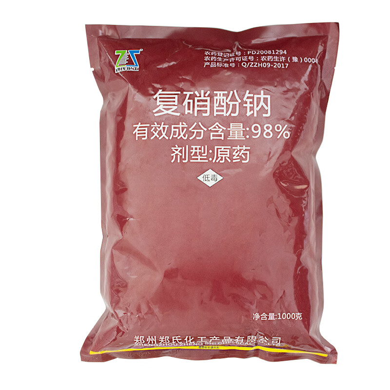 瀚森沃禾 郑氏化工98%复硝酚钠原粉植物生长调节剂花果叶面肥农药 1kg