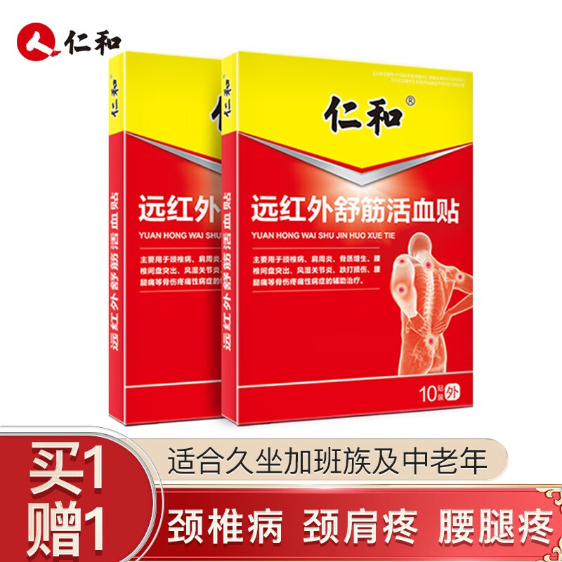 京东历史最低价商品榜 2020-12-21 - 第9张  | 最新购物优惠券