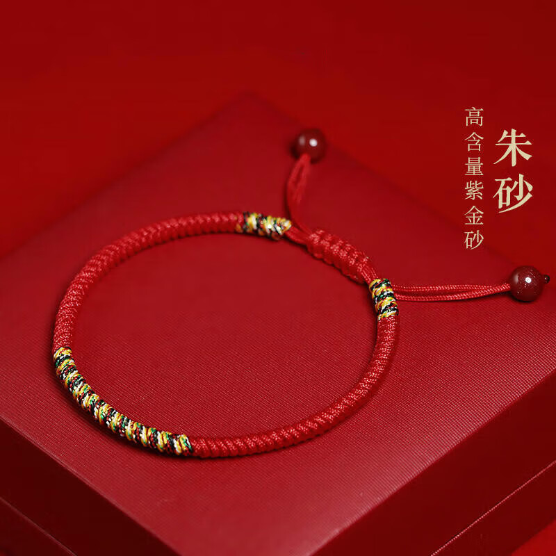 千宝莱端午节五彩绳手链本命年红绳金刚结编织情侣七夕情人节礼物手绳 五彩绳朱砂红色礼盒装