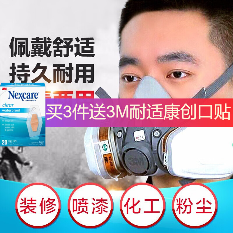 购物必备,XX商品价格走势一目了然!