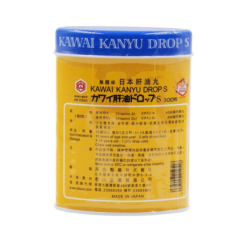 日本进口kawai鱼肝油丸日本卡哇伊肝油丸钙丸儿童维生素补钙acde无腥味明目护眼助长发育kawai黄罐鱼肝油 香蕉味 300粒 虎窝购
