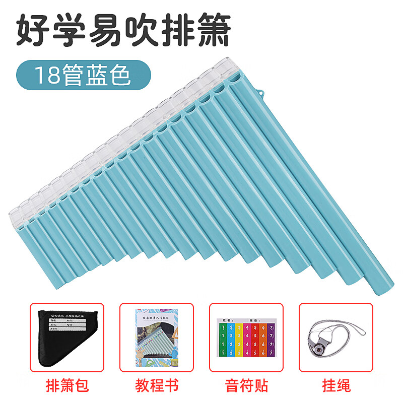 箫价格波动查询|箫价格走势