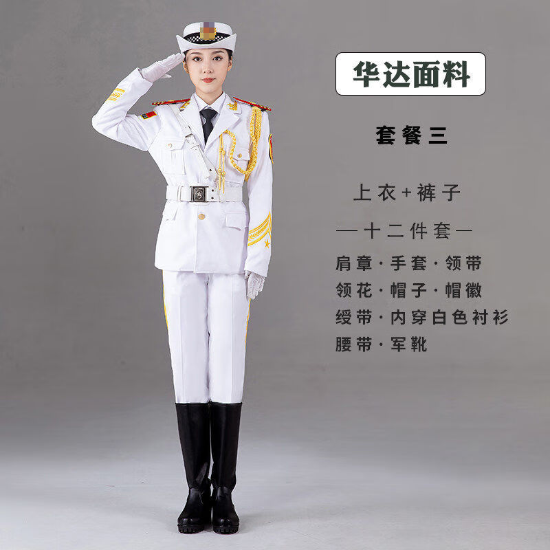 【三军仪仗队服装】三军海陆空高中班活动演出服升旗手服装学生仪仗队