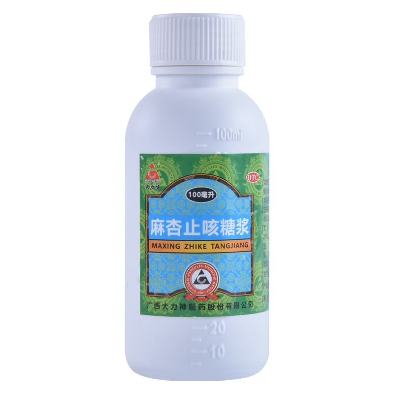 大力神 麻杏止咳糖浆 100ml 止咳祛痰平喘 用于支气管咳嗽及喘息 1瓶