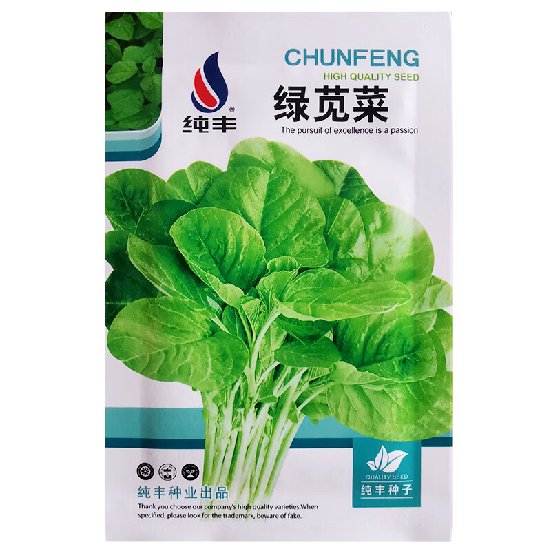 醉春木绿苋菜种子 青苋菜种籽健康四季易种汉汗菜庭院阳台盆栽蔬菜