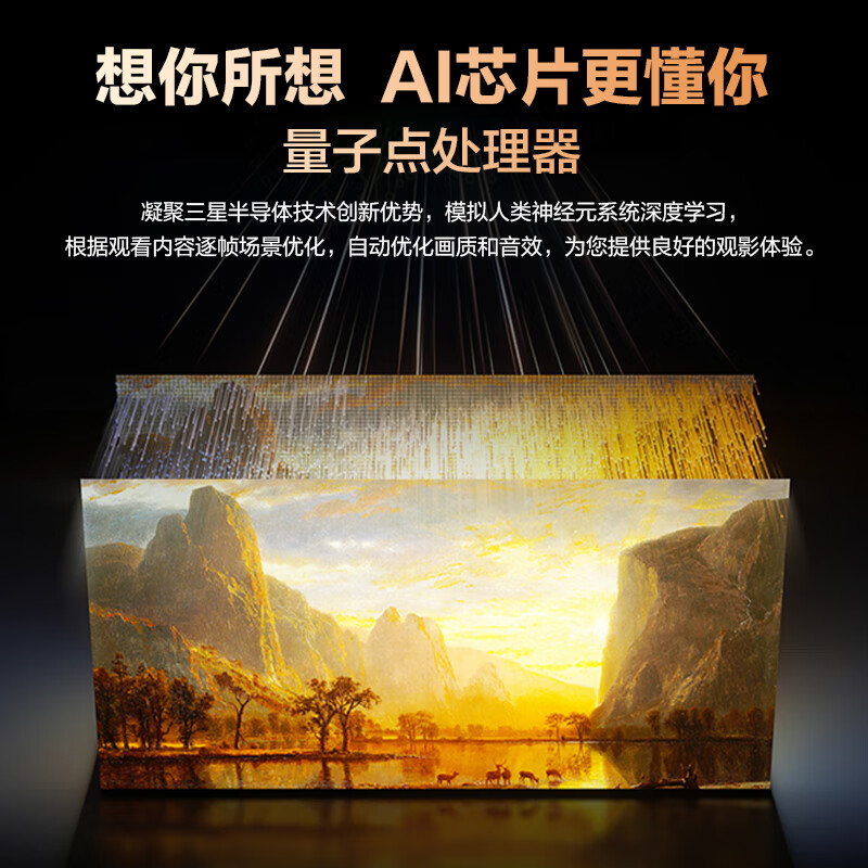 三星85Q60Z 85英寸 QLED 4K电视怎么样？全面解析在此！-图片4