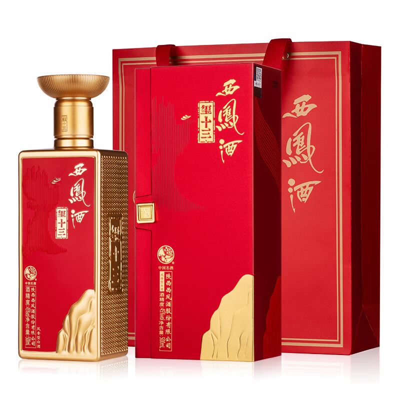 西凤酒 凤香型白酒 商务宴请送礼佳品 45度 500mL 1瓶 玺十三红瓶